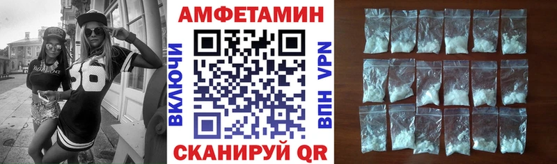 АМФ 97%  mega как зайти  Вытегра 