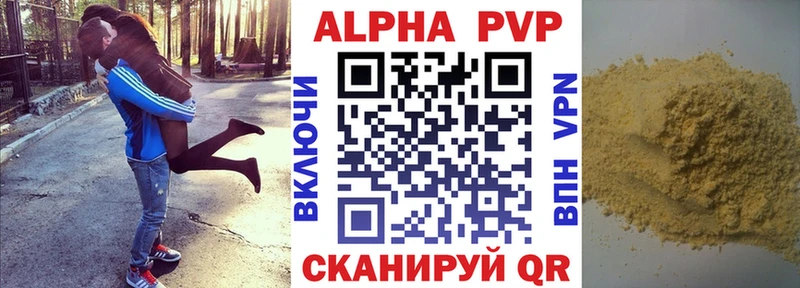 наркотики  Вытегра  Alpha-PVP крисы CK 