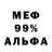 ГАШ гашик Shaliy Tip