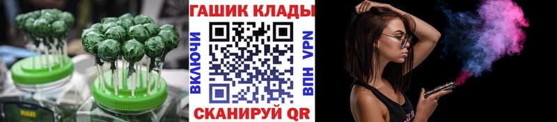 Canna-Cookies конопля  купить наркотик  KRAKEN ТОР  Вытегра 