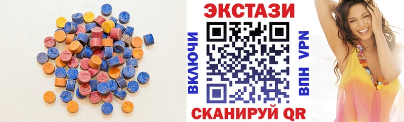 ЭКСТАЗИ 280мг  Вытегра 