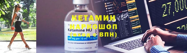 кокаин колумбия Абинск