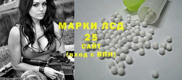 MDMA Протвино
