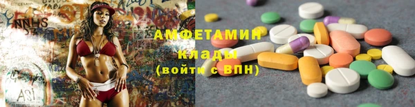 2c-b Абаза