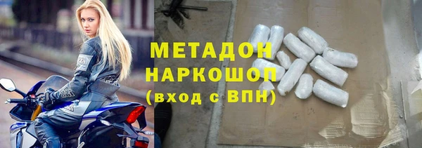 2c-b Абаза