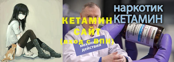 2c-b Абаза