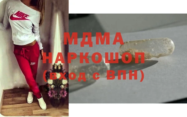 кокаин колумбия Абинск
