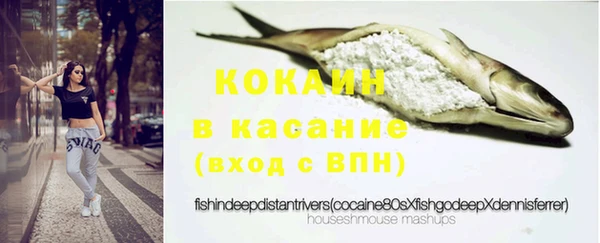 кокаин колумбия Абинск