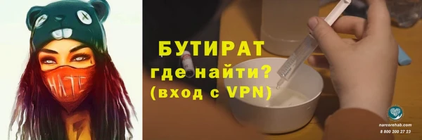 2c-b Абаза