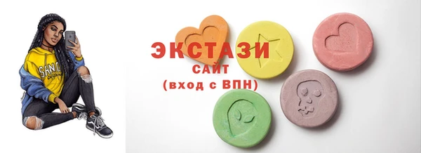 2c-b Абаза