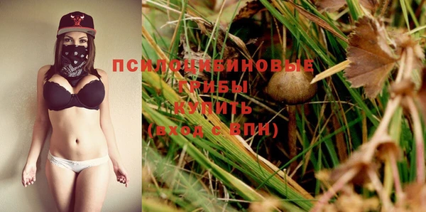 героин Пролетарск