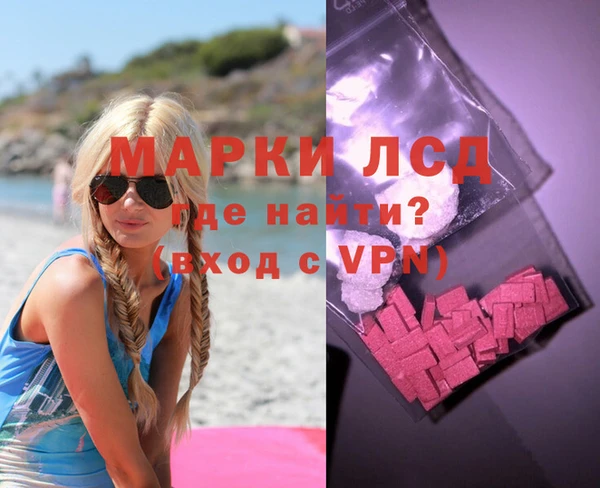 MDMA Протвино