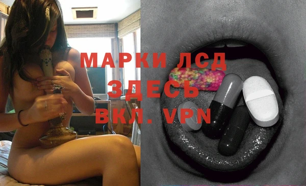 героин Пролетарск