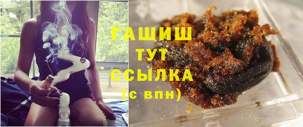 метамфетамин Приозерск