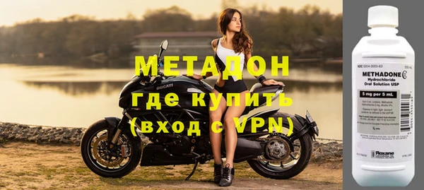 наркотики Абдулино