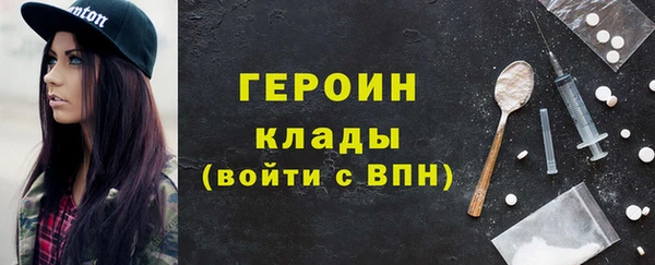 метамфетамин Приозерск