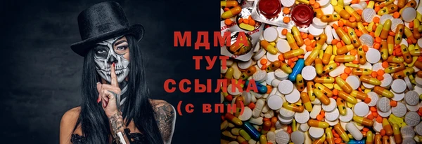 кокаин колумбия Абинск