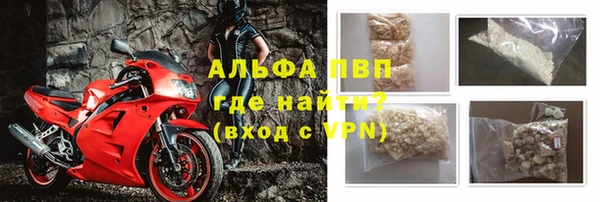 наркотики Абдулино