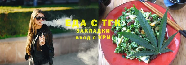 2c-b Абаза