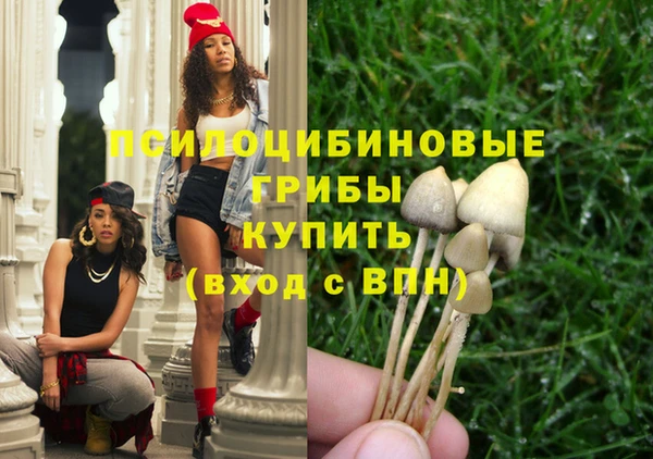 наркотики Абдулино