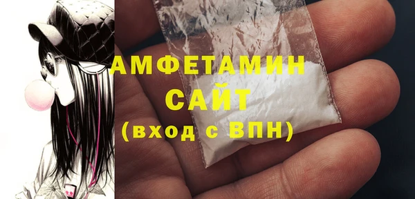 2c-b Абаза