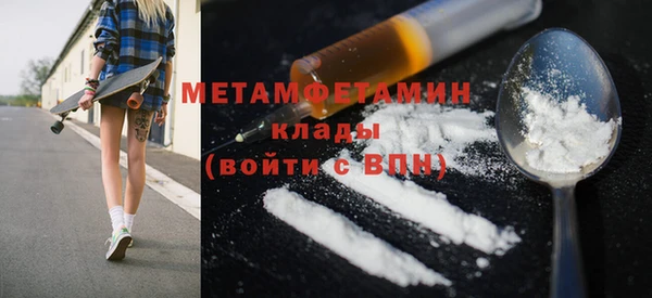 наркотики Абдулино
