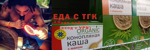 MDMA Протвино