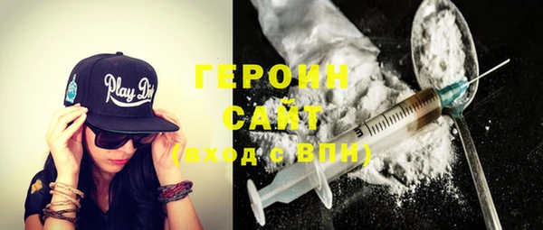 метамфетамин Приозерск