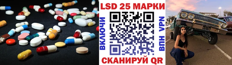 Лсд 25 экстази ecstasy  Вытегра 