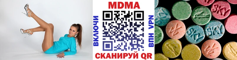 МДМА кристаллы  наркошоп  Вытегра 