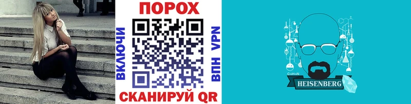кракен онион  наркотики  Вытегра  МЕТАМФЕТАМИН витя 