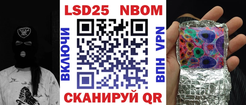 blacksprut маркетплейс  Вытегра  Марки NBOMe 1,8мг 