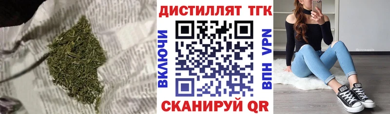 как найти закладки  Вытегра  Дистиллят ТГК THC oil 