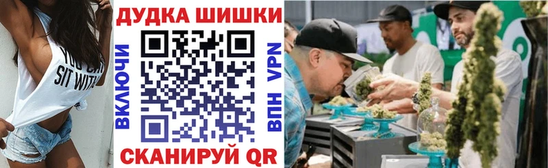Бошки Шишки MAZAR  ссылка на мегу вход  Вытегра 